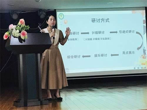 【三乡镇】携手教研，学思并肩——2022-2023学年度第一学期三乡镇幼儿园业务园长工作会议
