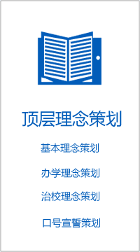 理念VI